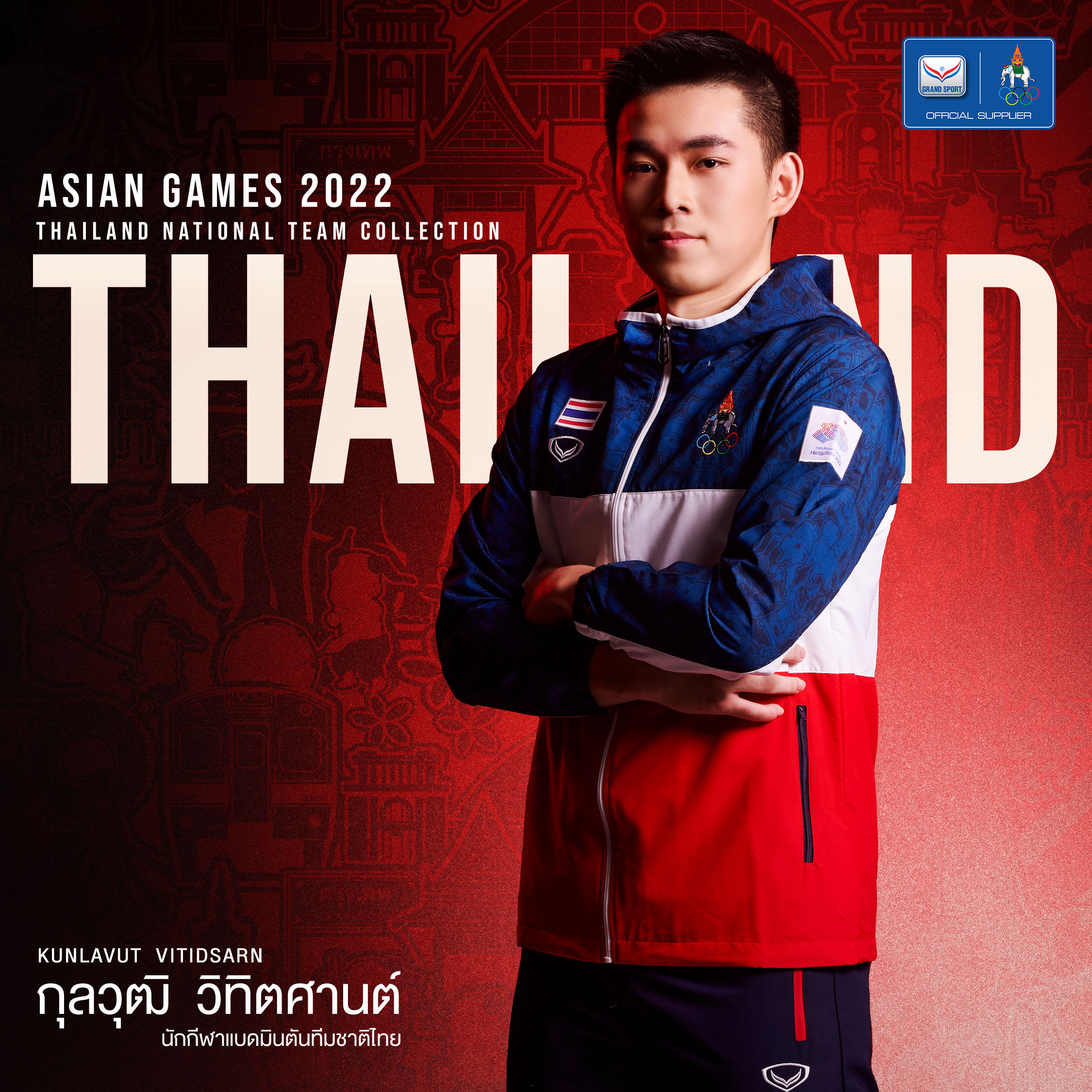 1080-กุลวุฒิ 1080-กุลวุฒิ