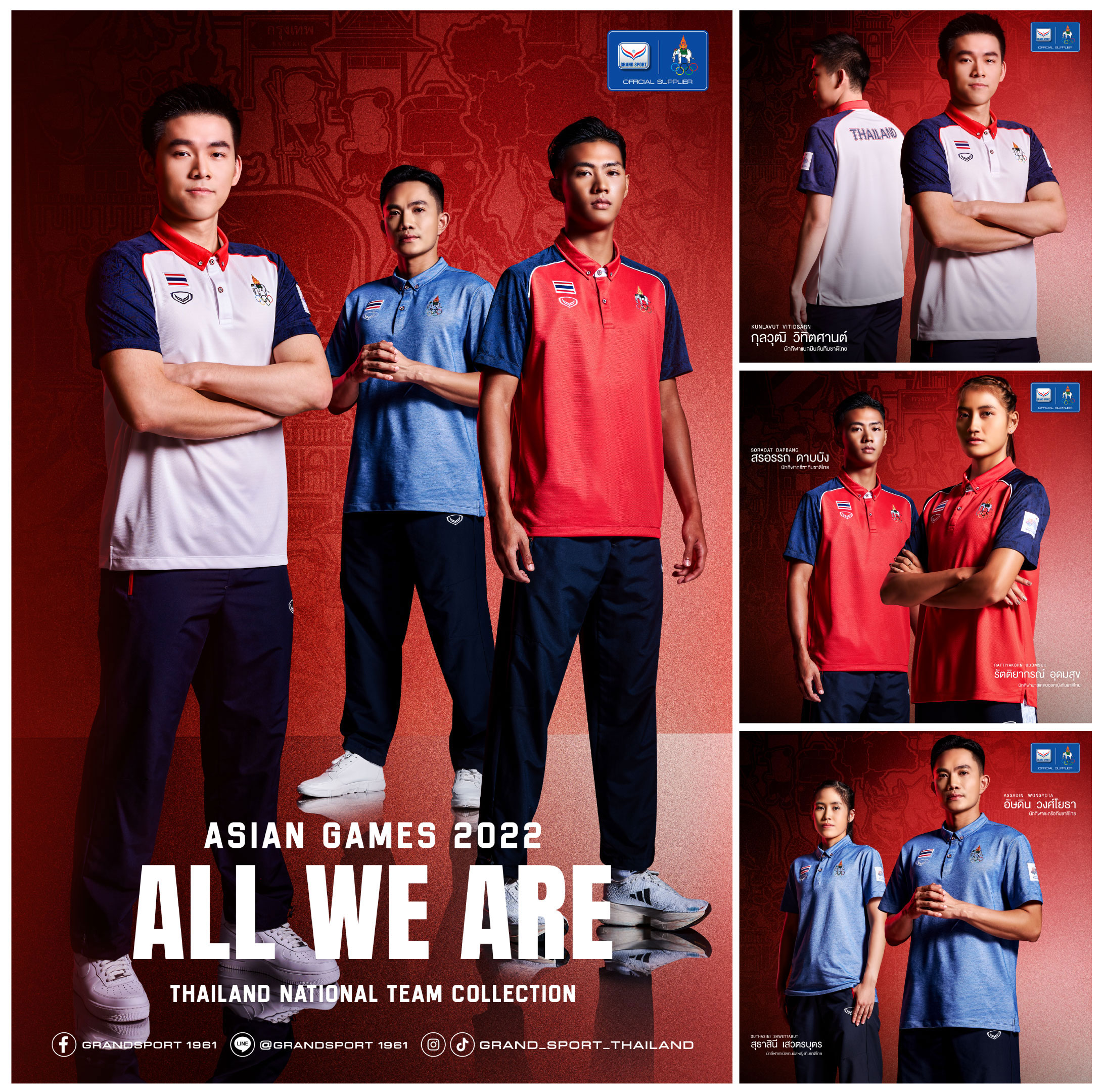 1080-รวมโปโล-4 1080-รวมโปโล-4