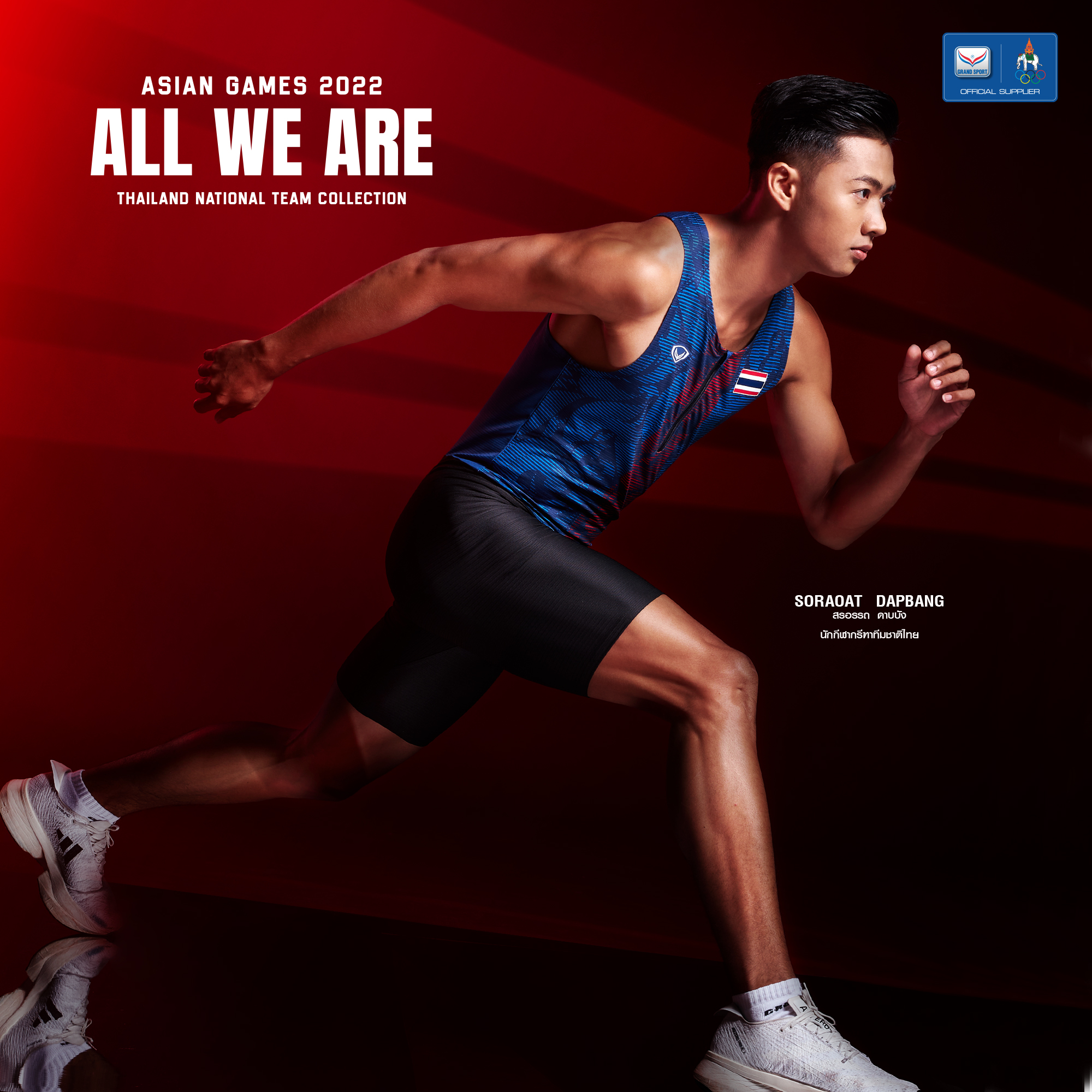 1200x1200-สรอรรถ copy 1200x1200-สรอรรถ copy